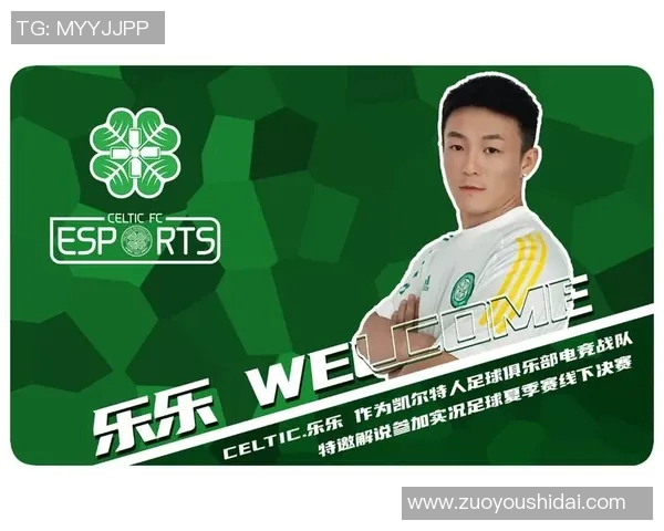 前田大然转会风暴：凯尔特人2000万镑标价，五家英超俱乐部争夺苏超射手